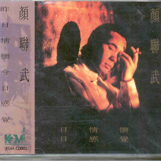 song-img