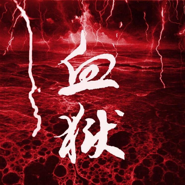 song-img