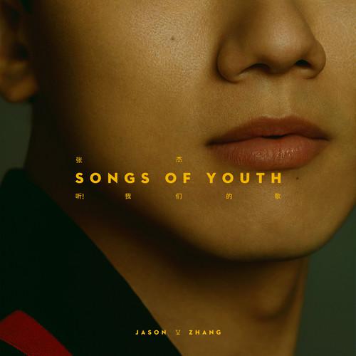 song-img