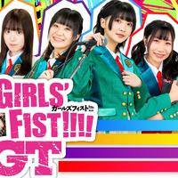 GIRLS' F1ST!!!! GT