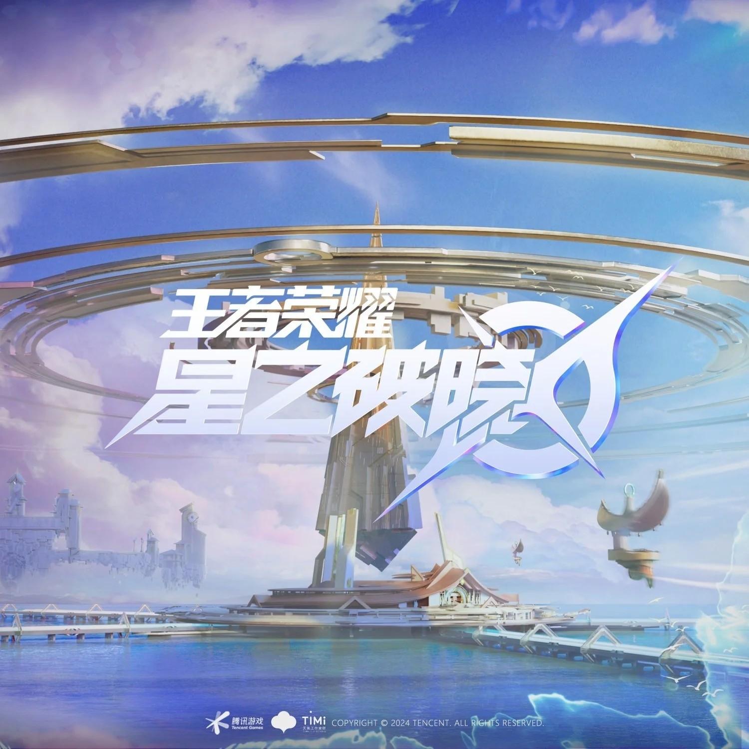 星之破晓封面