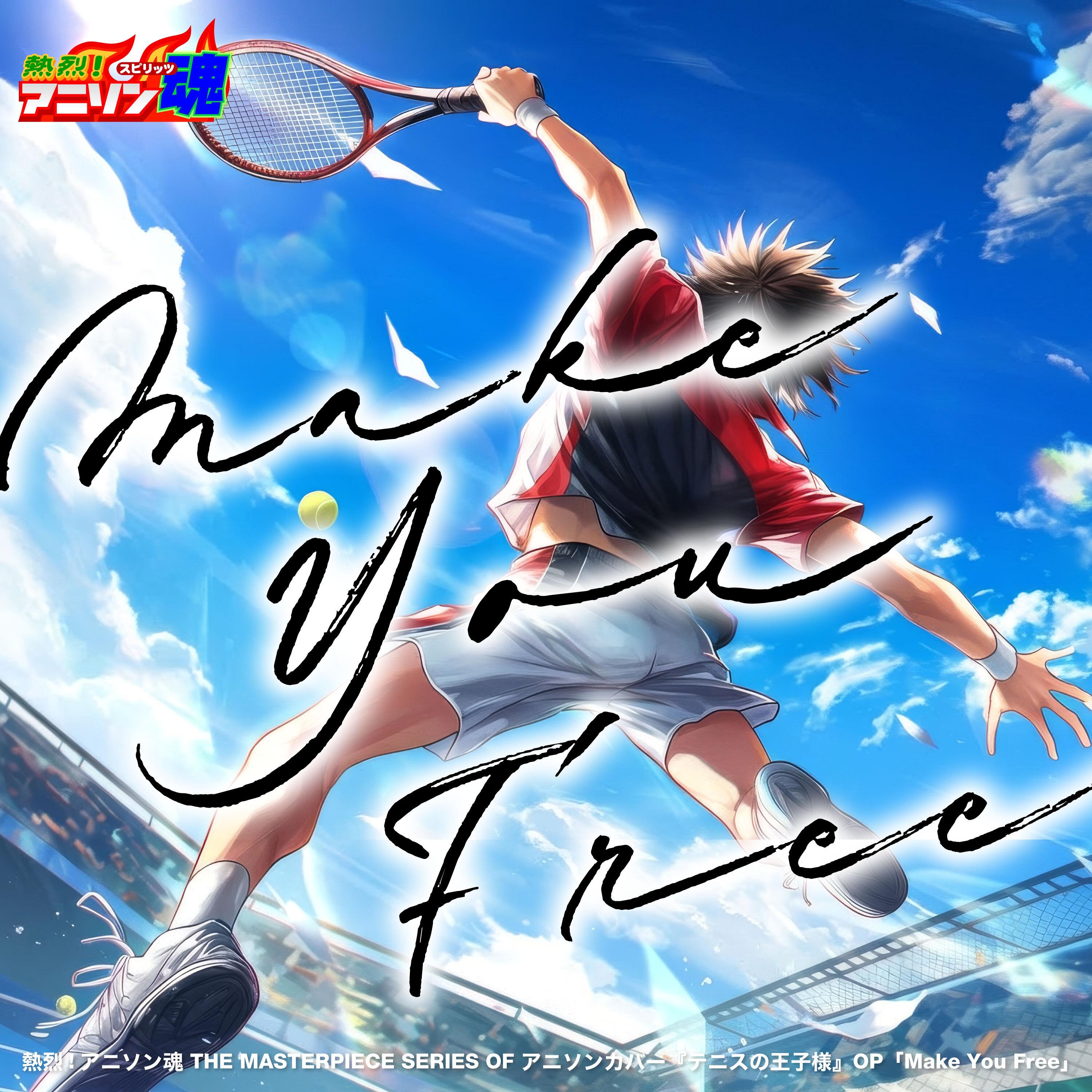 Make You Free (テニスの王子様 OP)