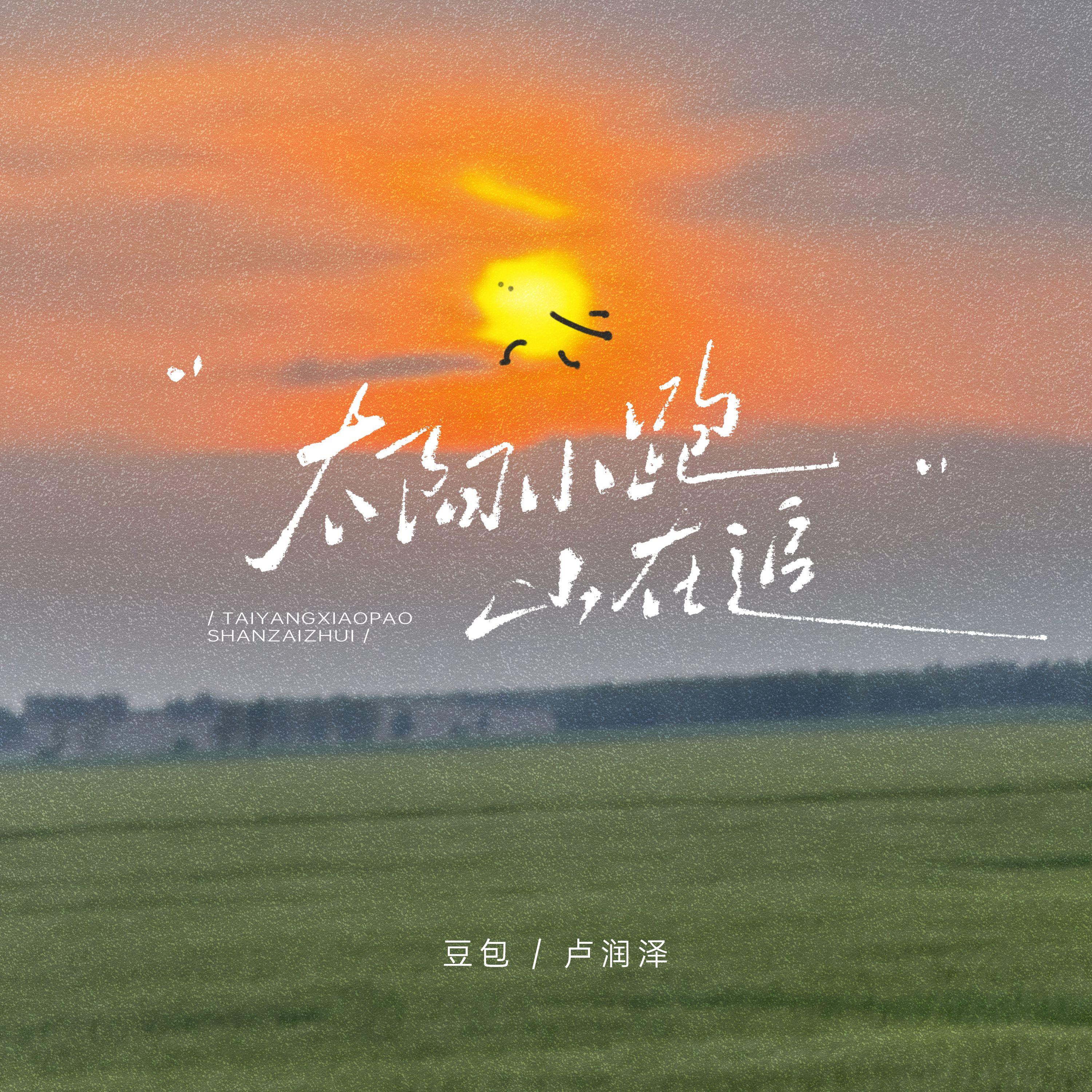 song-img
