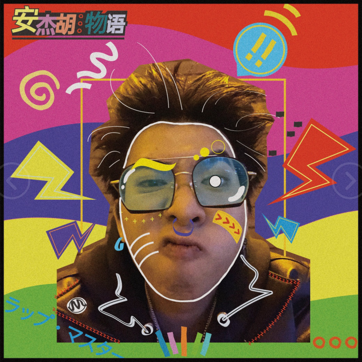 song-img