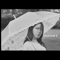 BINGBIAN病变(Remix)