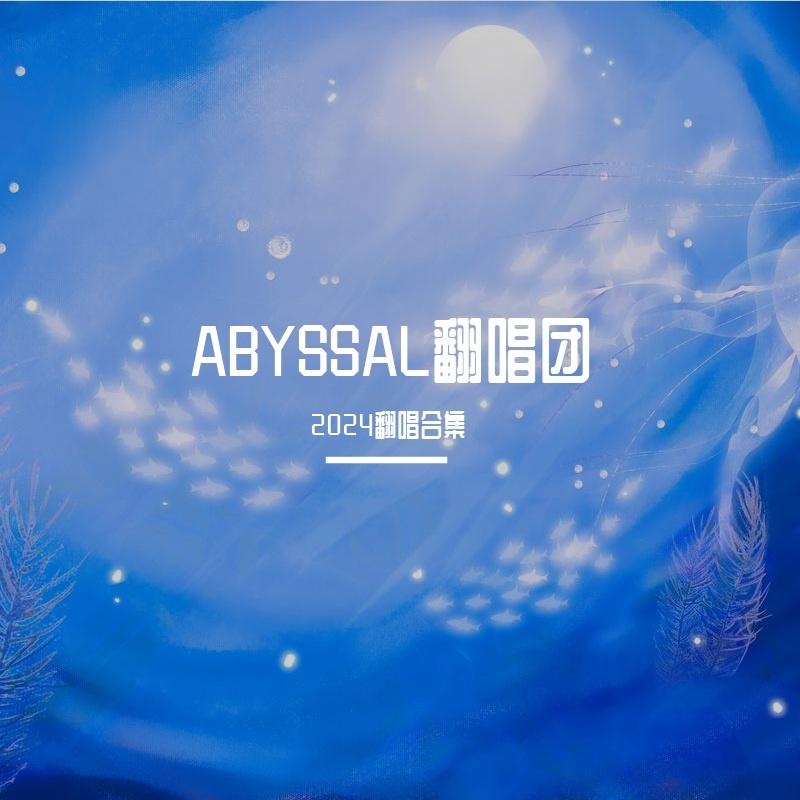 カナデトモスソラ