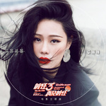 直到后来