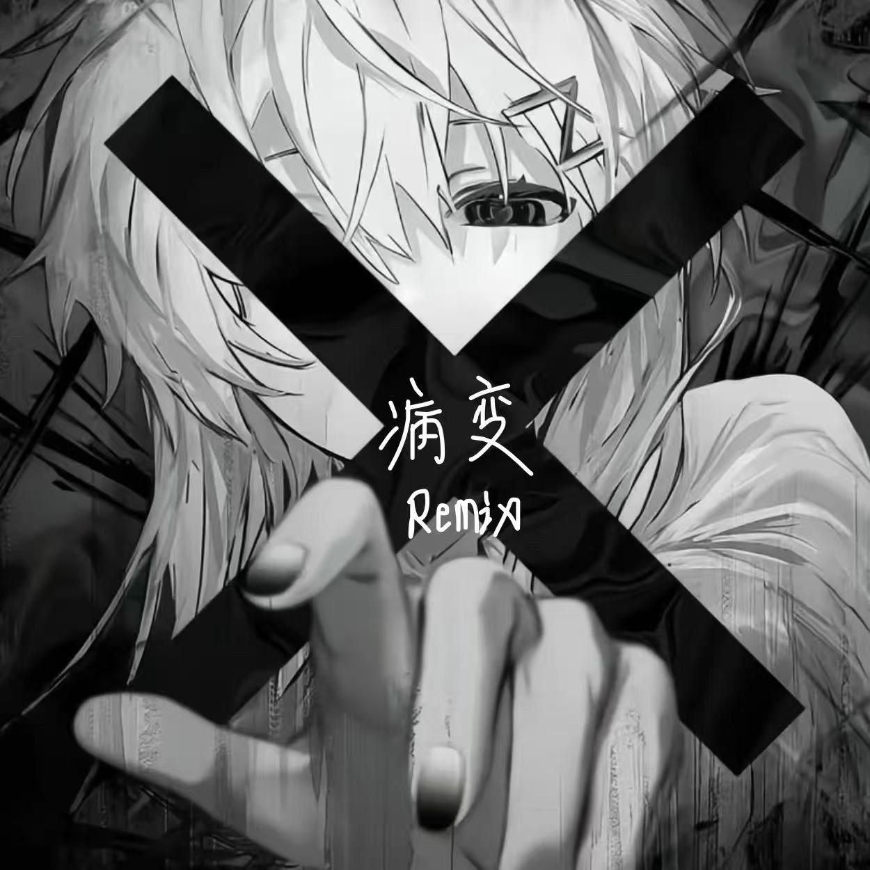 Cubi-病变封面
