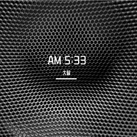 AM 5:33