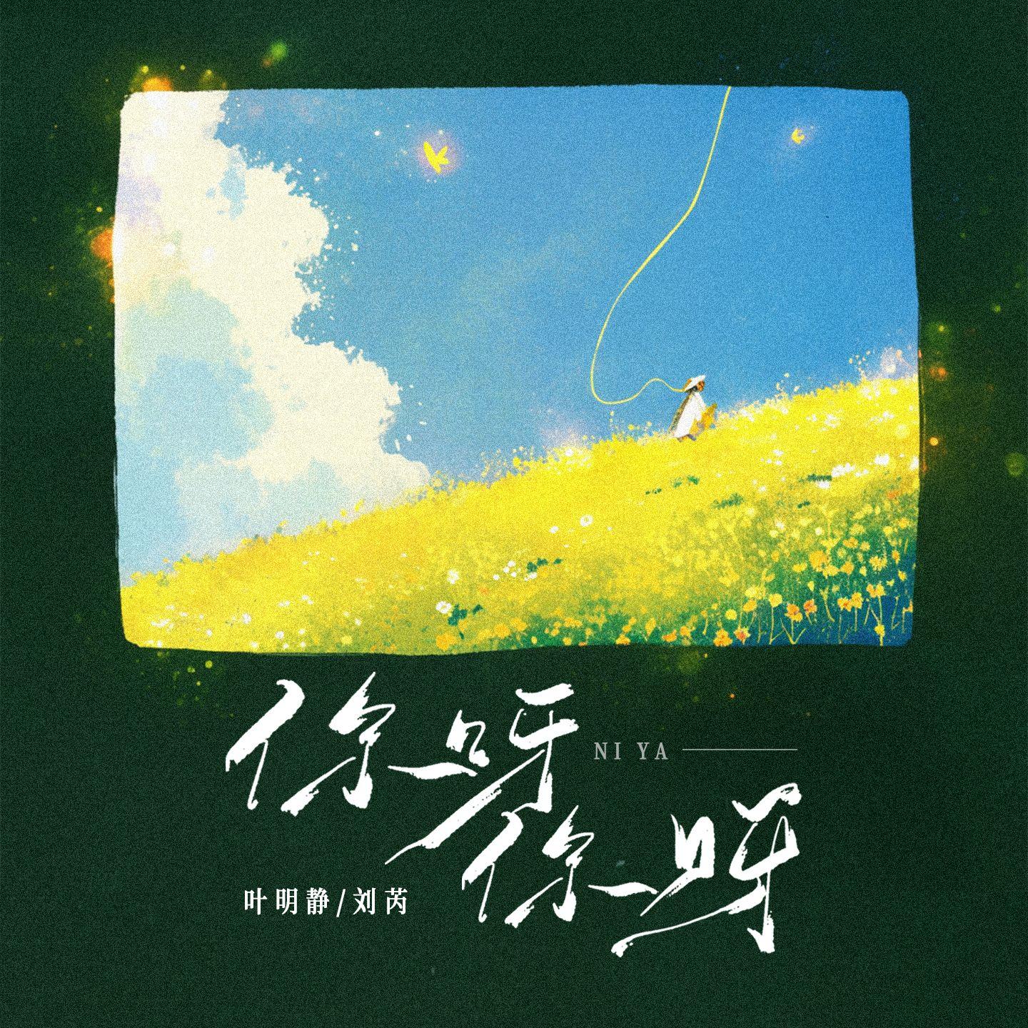 song-img