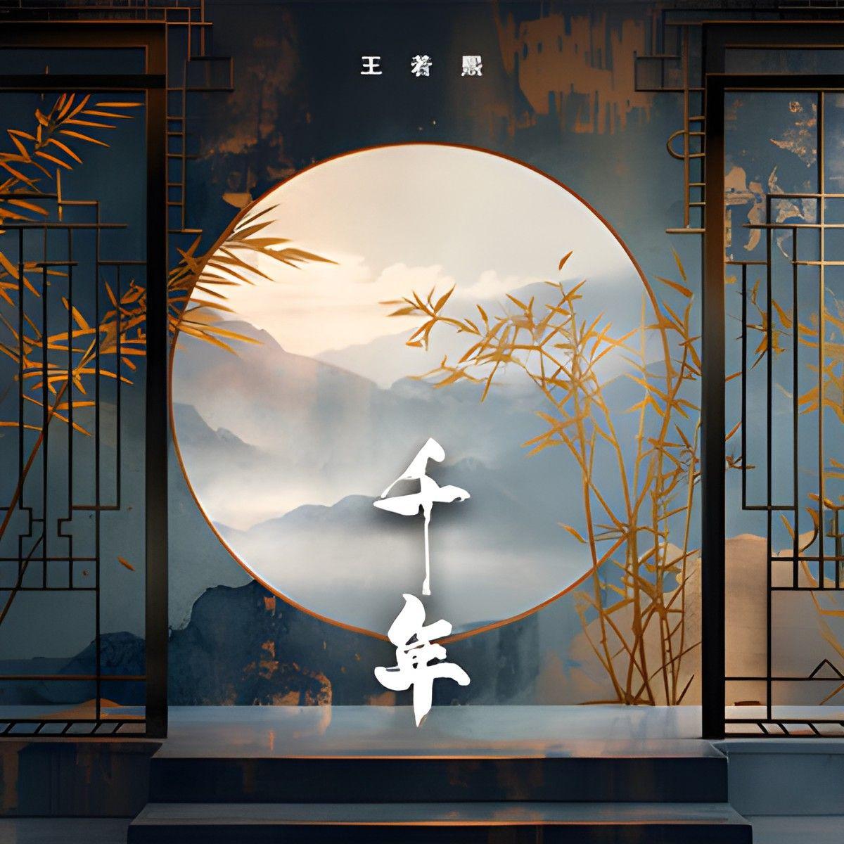 song-img