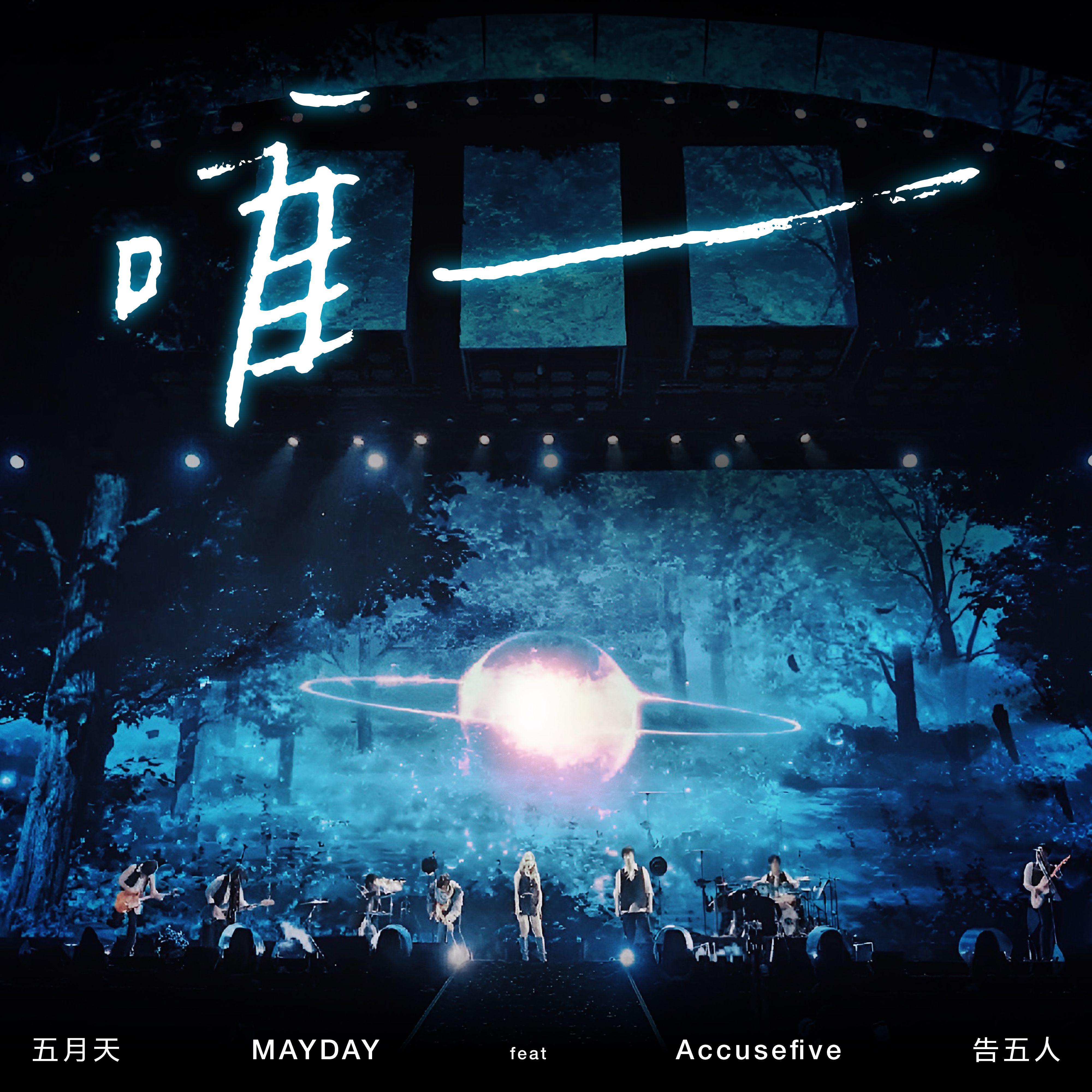 song-img