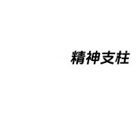 卢昱晓资料,卢昱晓最新歌曲,卢昱晓MV视频,卢昱晓音乐专辑,卢昱晓好听的歌