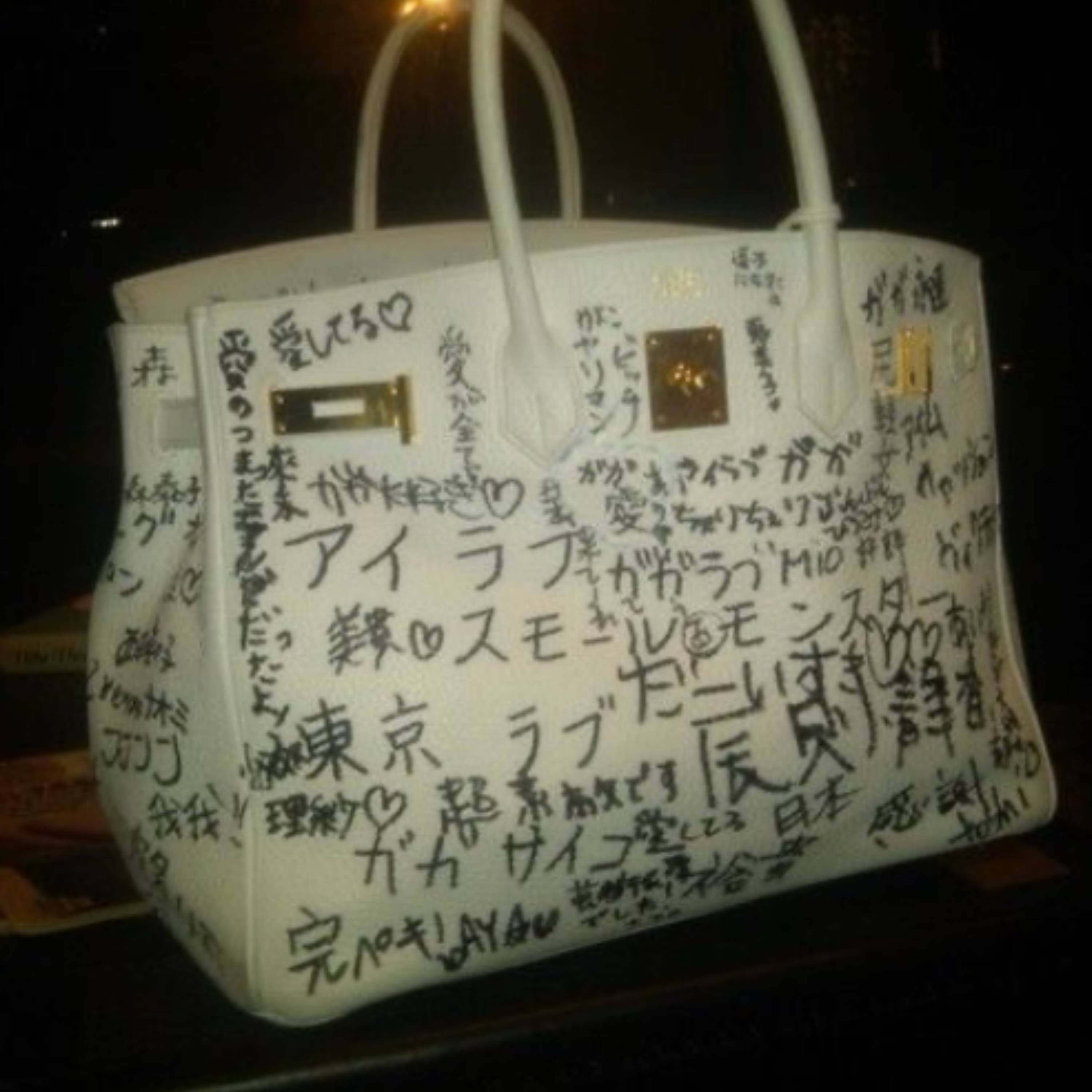 birkin