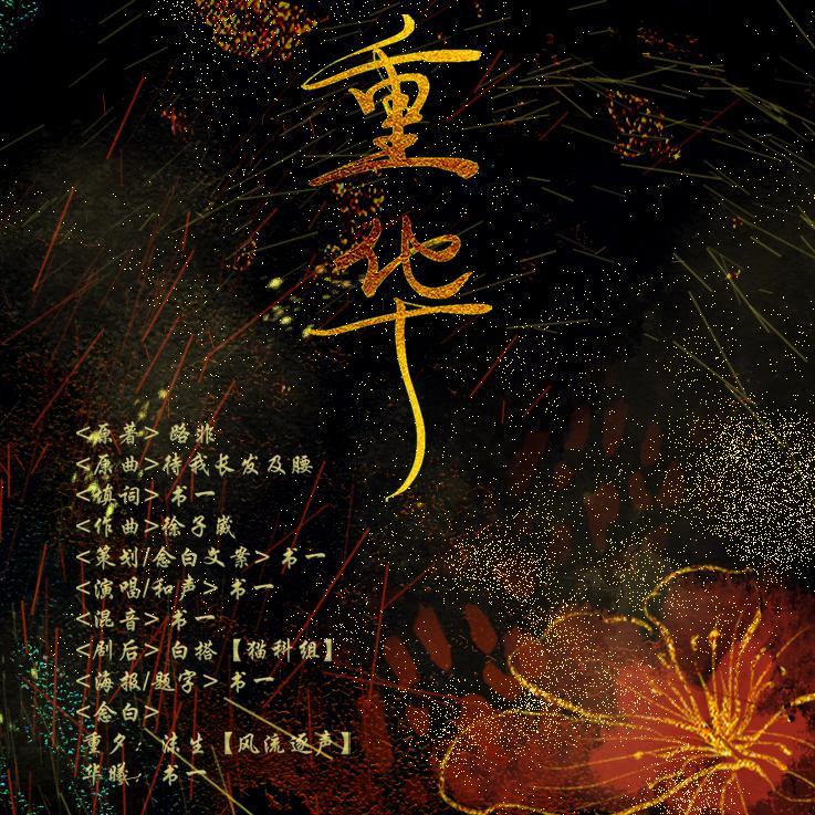 song-img