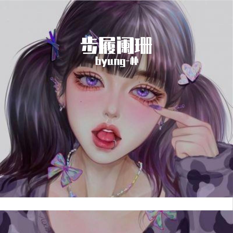 霸王枪封面