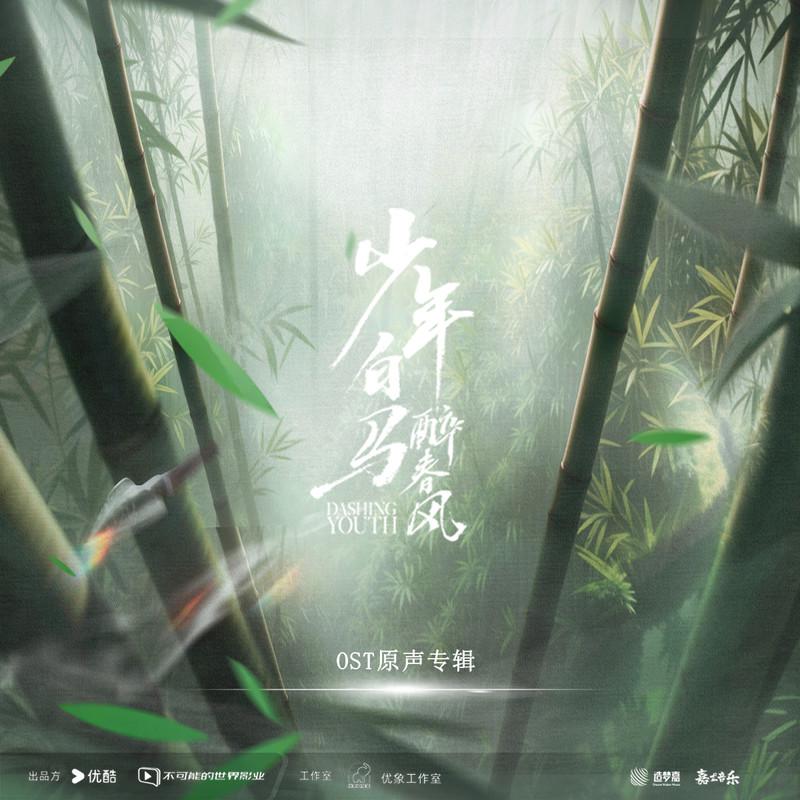 song-img