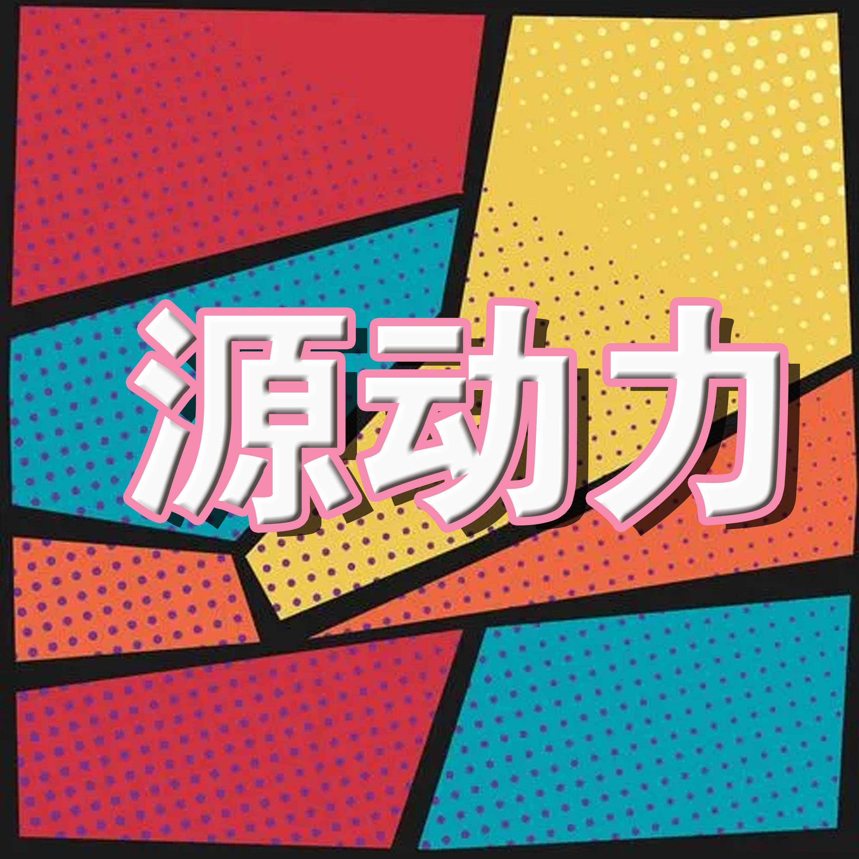没有你的每一天封面