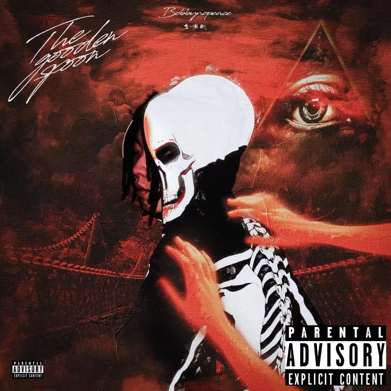 【BEAT】“GOD"BOBBYNOPEACE & SASIOVERLXRD Type Beat