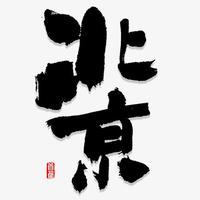 LEO资料,LEO最新歌曲,LEOMV视频,LEO音乐专辑,LEO好听的歌