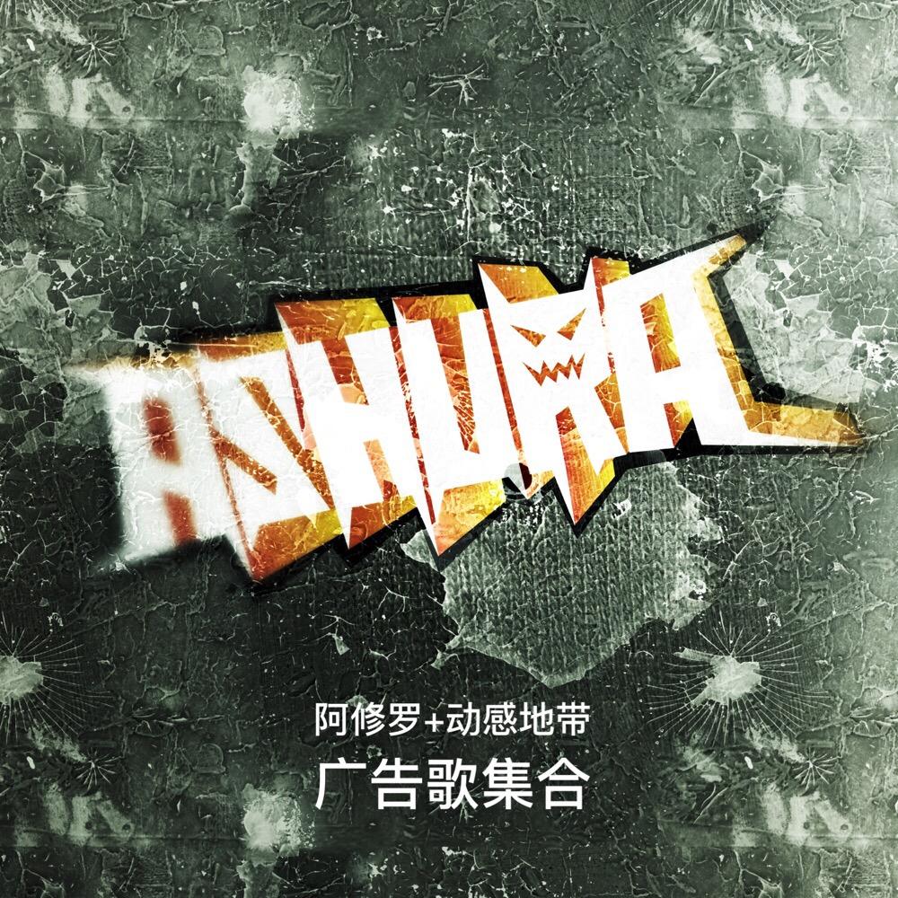 song-img