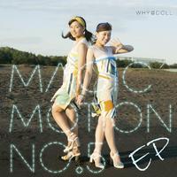 Magic Motion No.5 EP