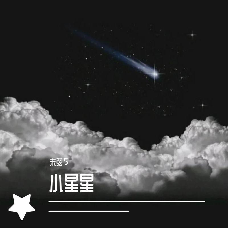 我不想放手 你松开的左手（RanGwaz)