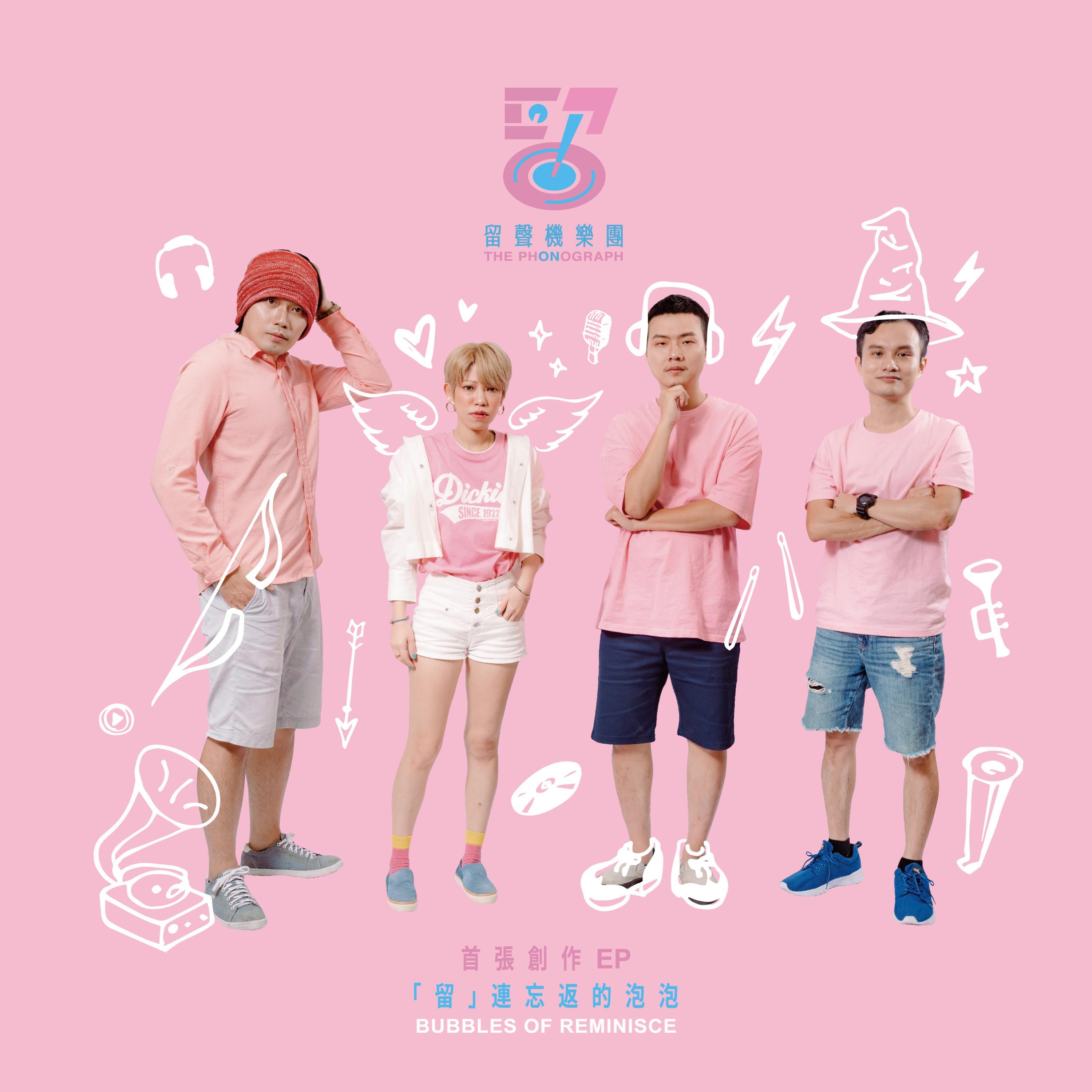 永昼永夜封面