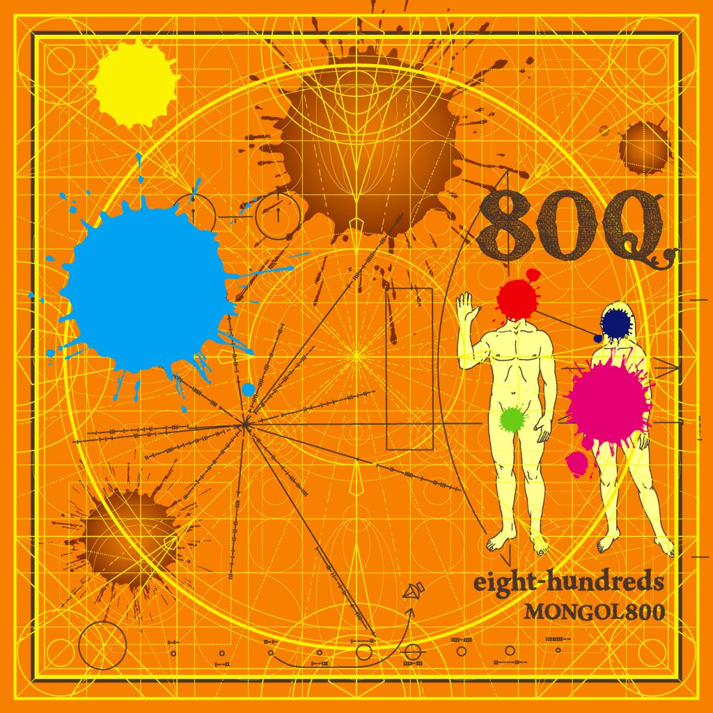 I'll be_MONGOL800_eight-hundreds | 在线播放_I'll be歌词_I'll be下载 | 网易云音乐