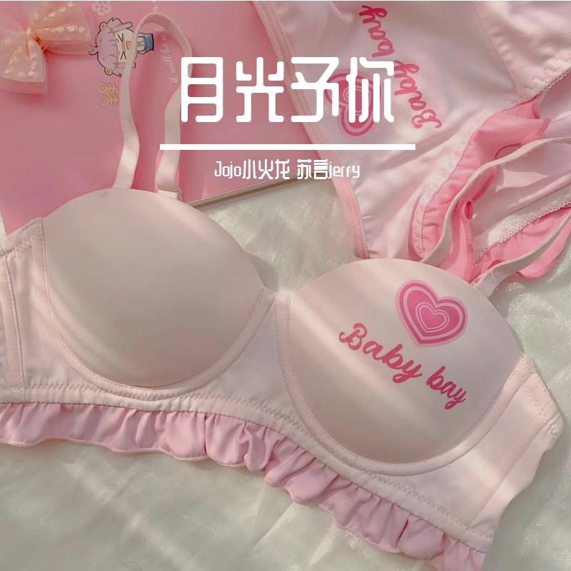 月光予你_JojoMaple_月光予你 | 在线播放_月光予你歌词_月光予你下载 | 网易云音乐