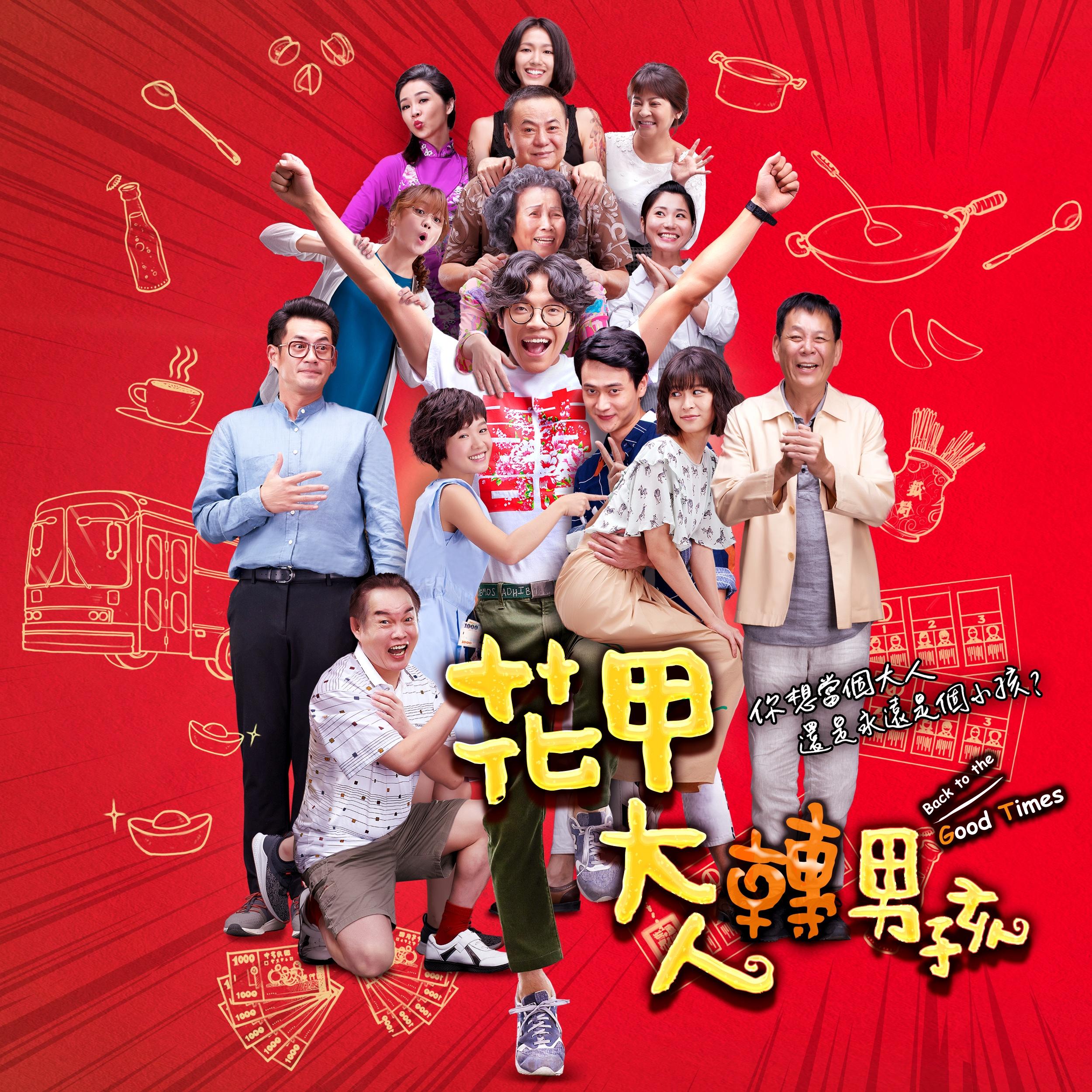 手语 (OT: 回来就好)封面