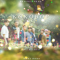 KoKoBop