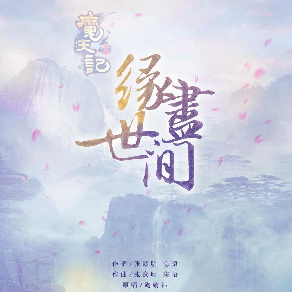 song-img