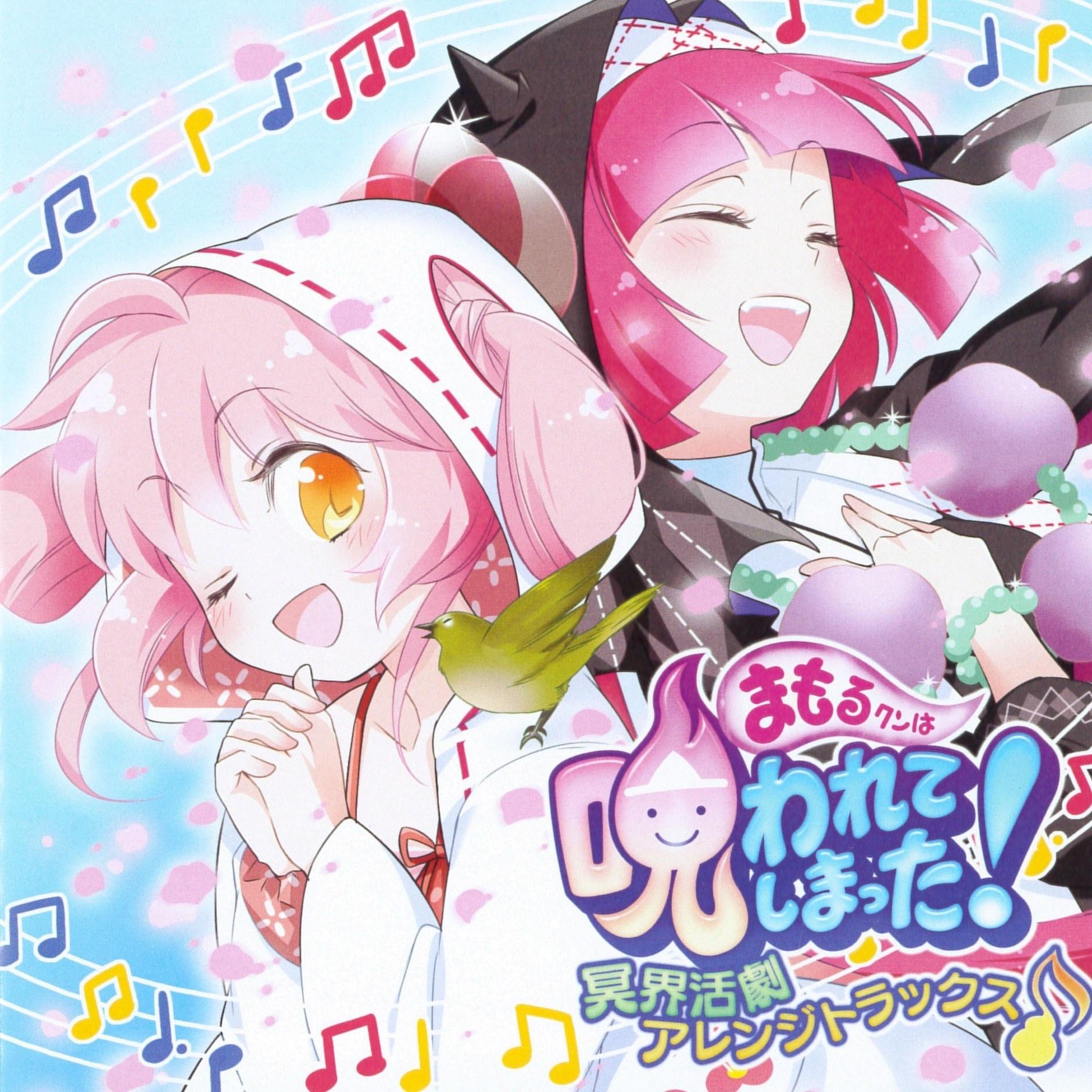 song-img