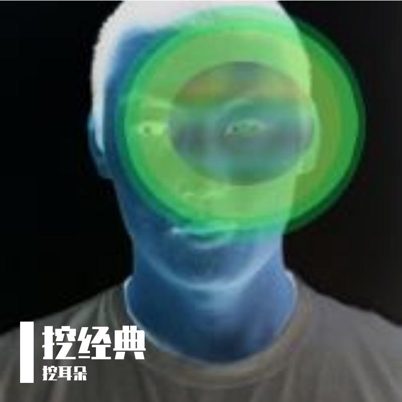 痛仰乐队-再见杰克封面