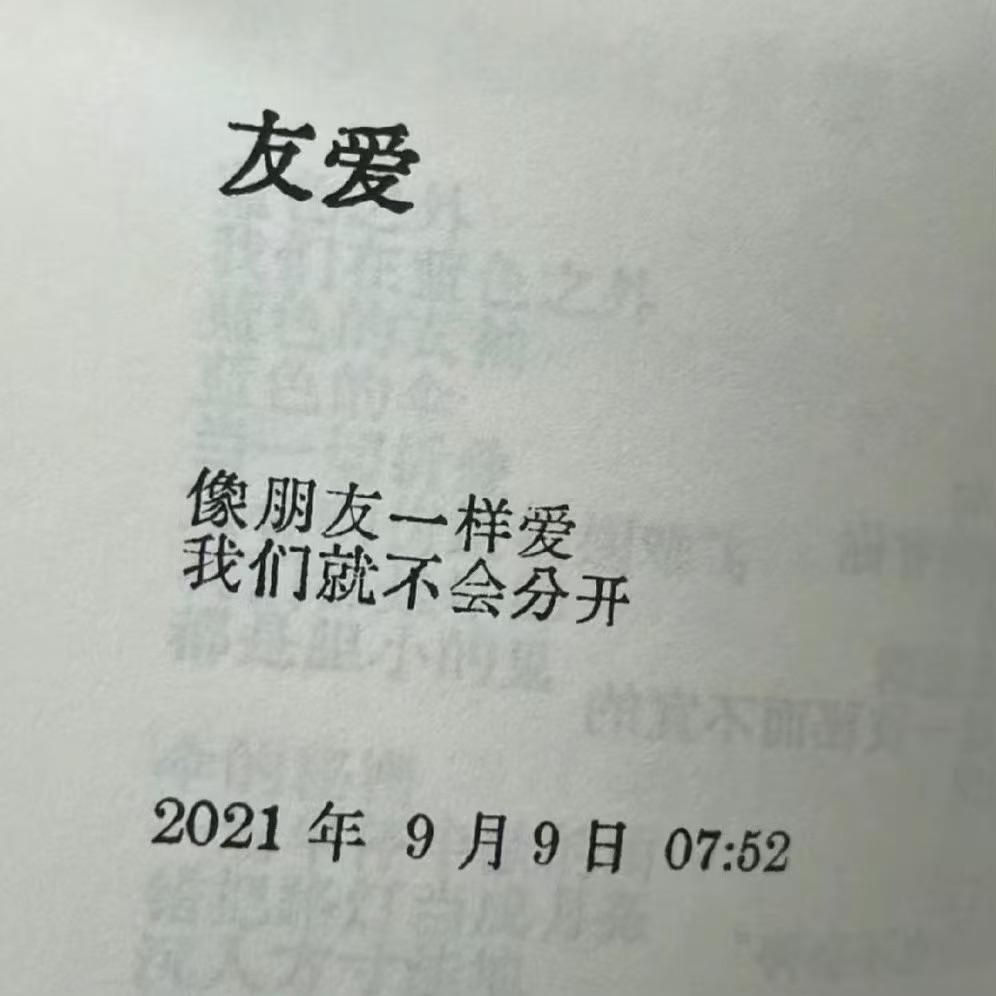 陪我长大(陪我长大的愿望借给我半边翅膀)封面