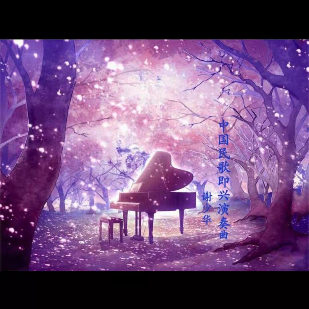 song-img