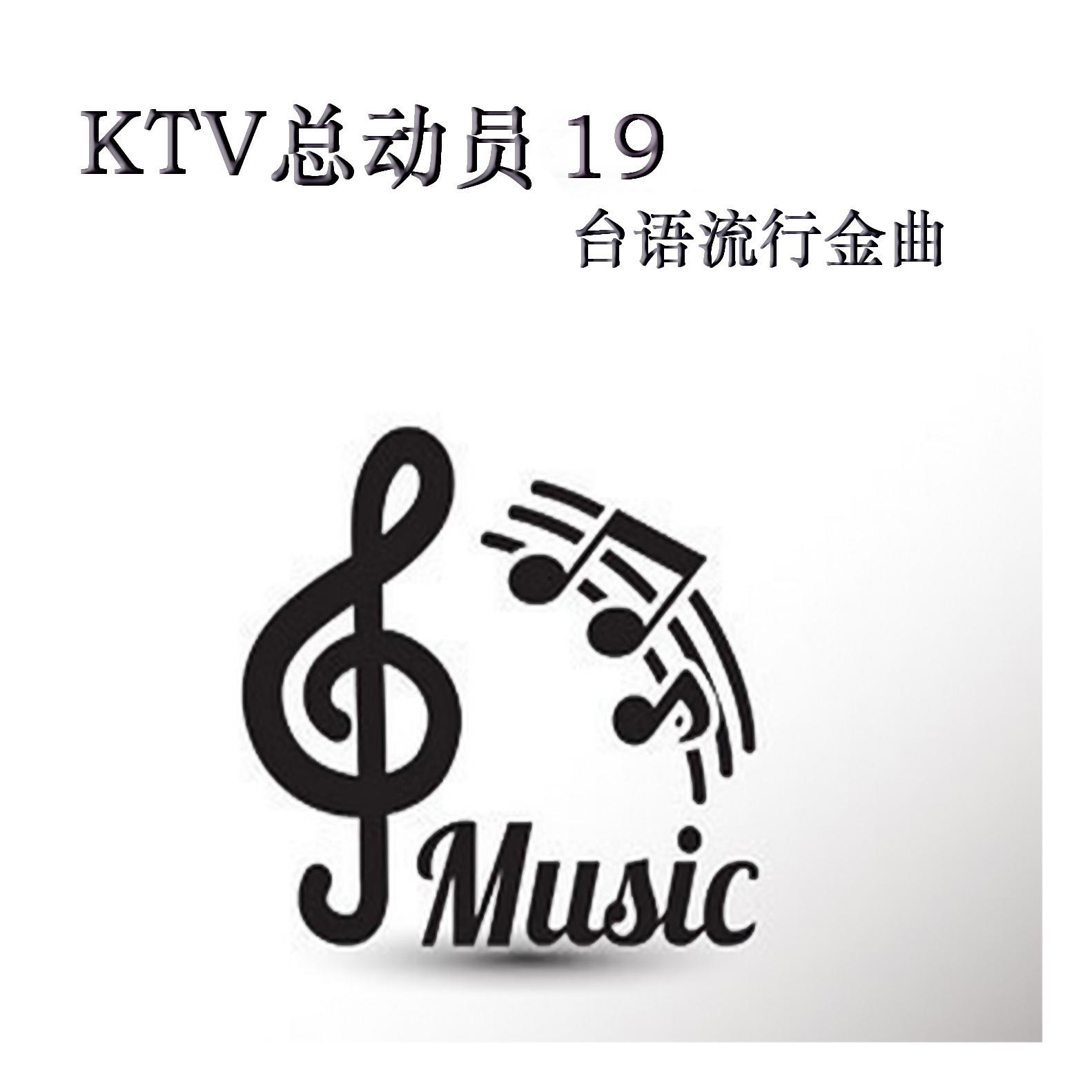 三暝三日 - 陈柏陵封面