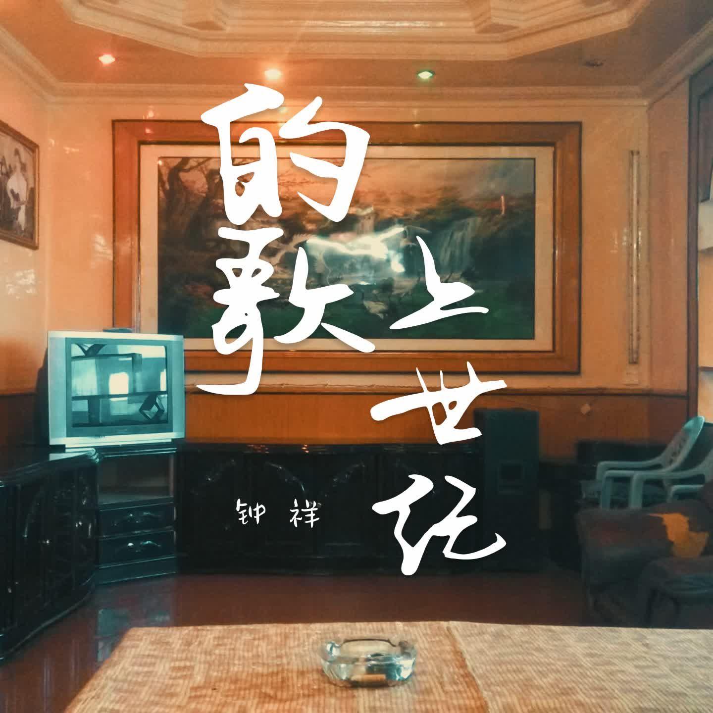 06.我是风筝封面