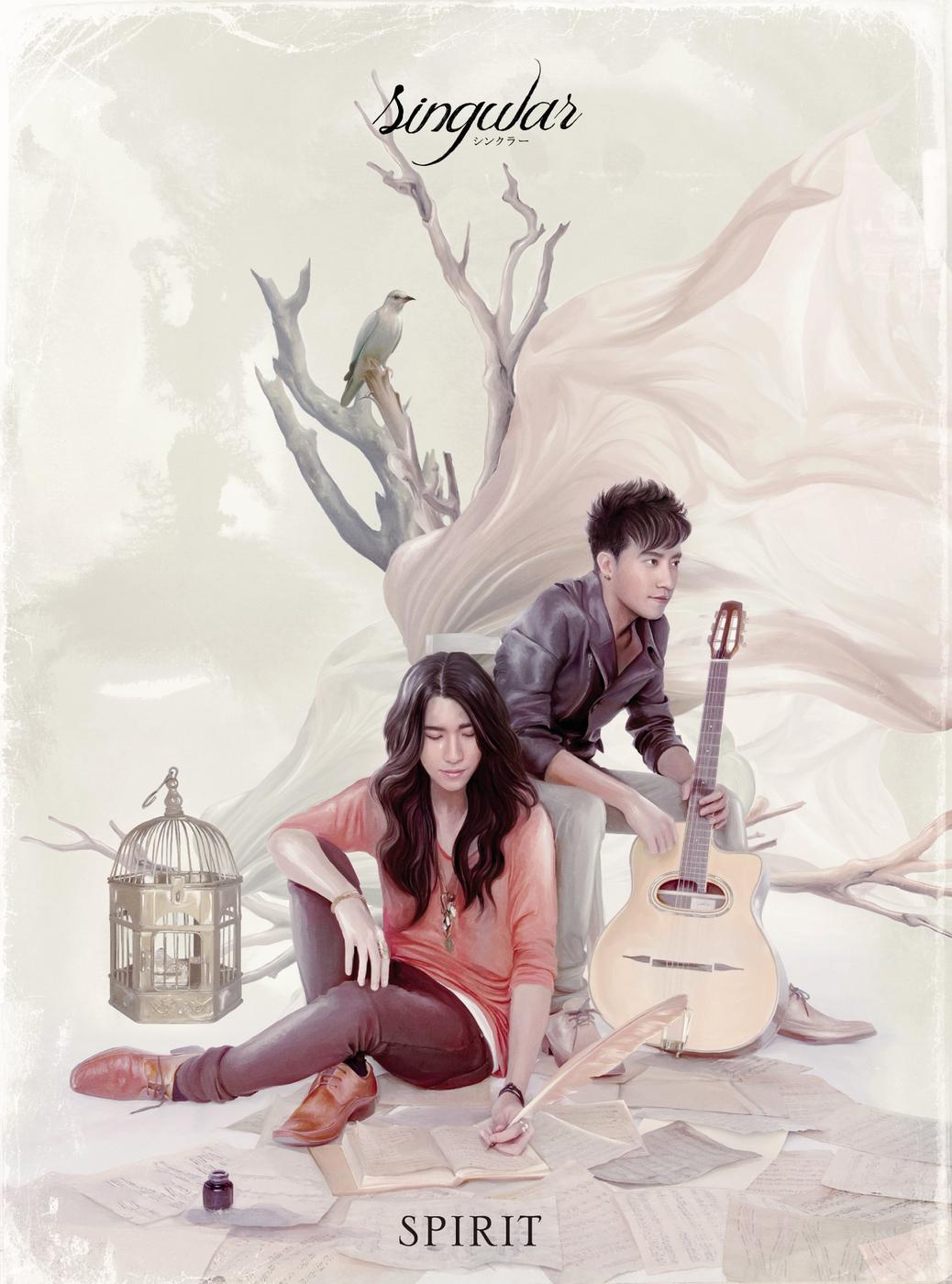 song-img