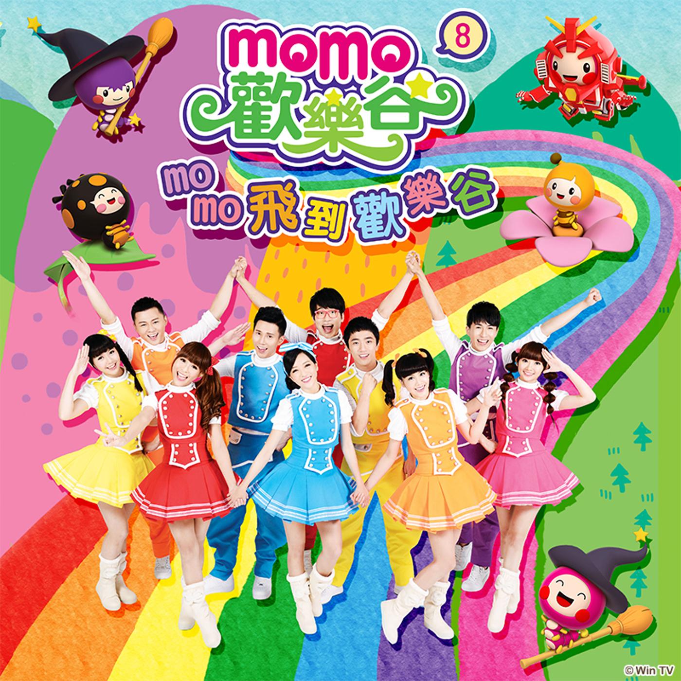song-img
