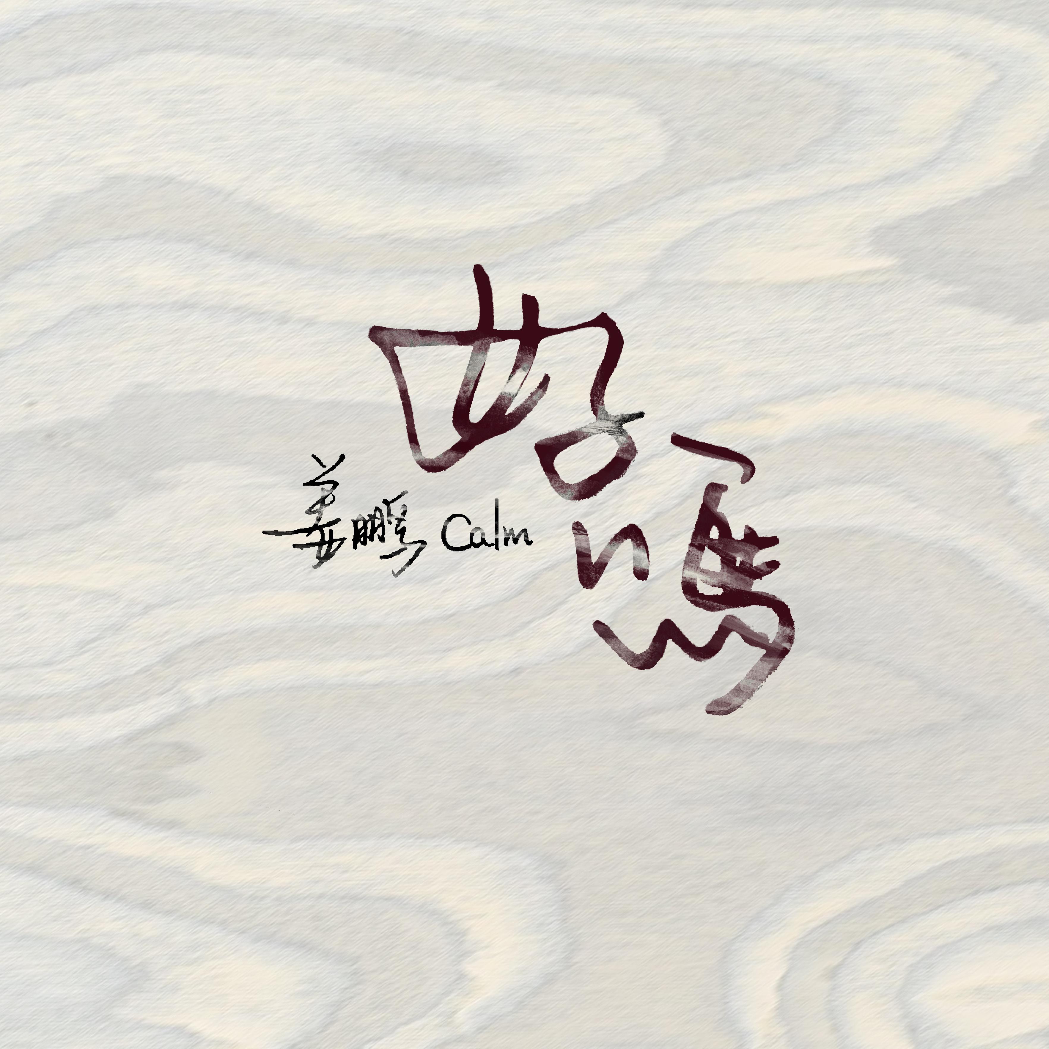 song-img