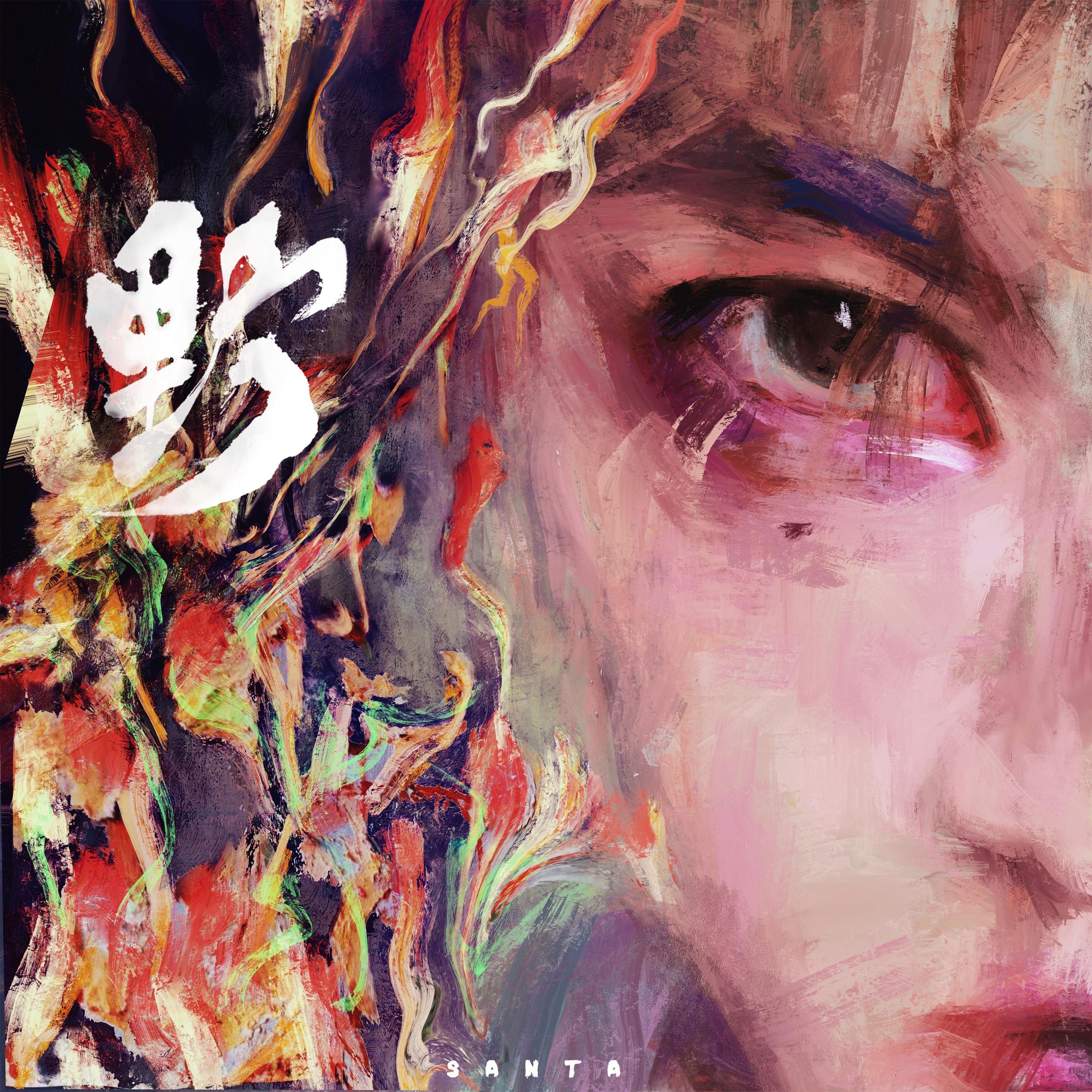 song-img