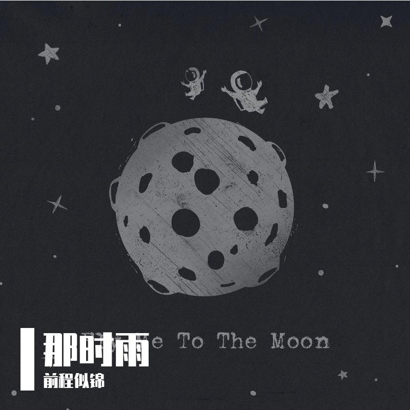笼中鸟封面