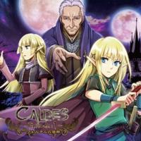 Caldes, Episode 1: Long Cherished Dream of the Empire of Verter （ヴェルテルの宿願）