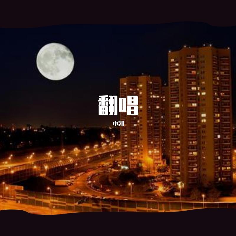 秦皇岛封面