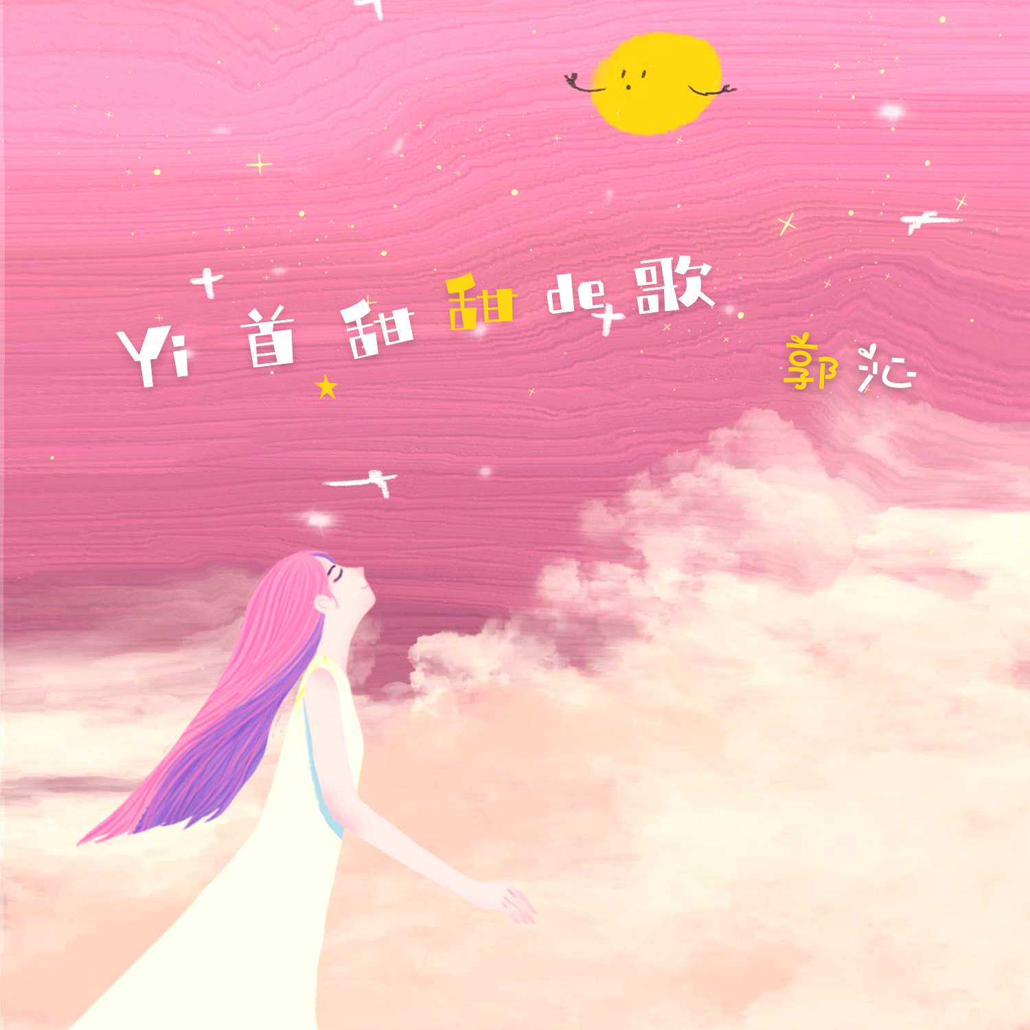 song-img