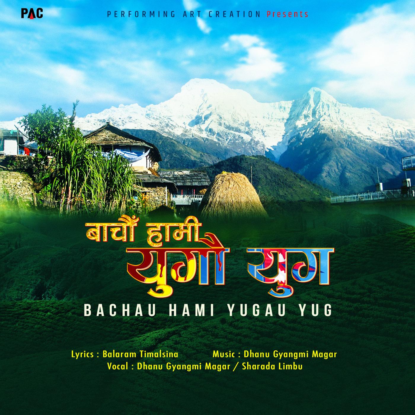 Bachau Hami Yugau Yuga