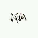 淇玥Luisa