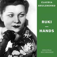 Ruki - Hands (Original Recordings)